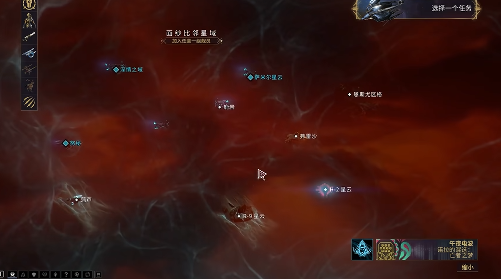 星际战甲深情之域怎么打