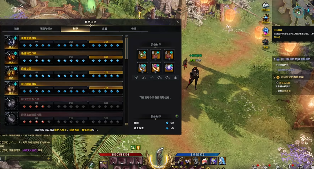 失落的方舟43铭刻什么意思 失落的方舟43铭刻什么意思