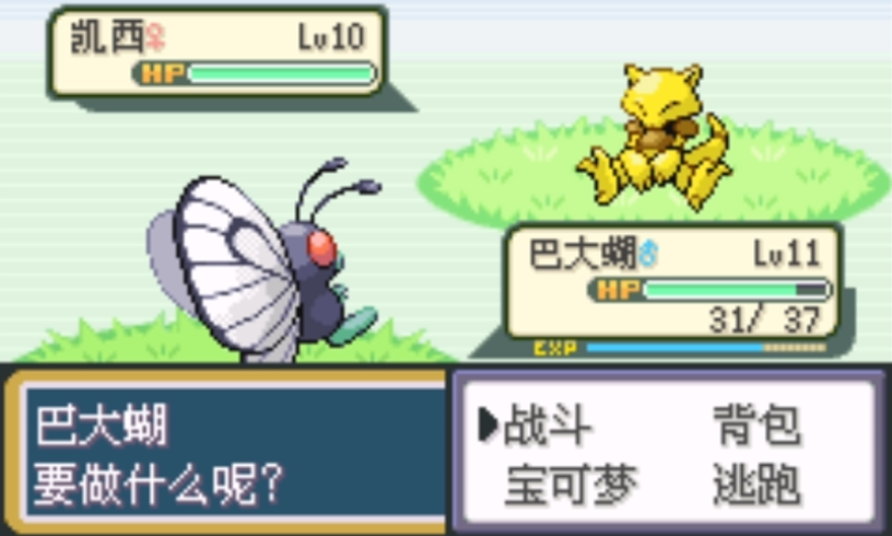 口袋妖怪火红勇吉拉在哪得到