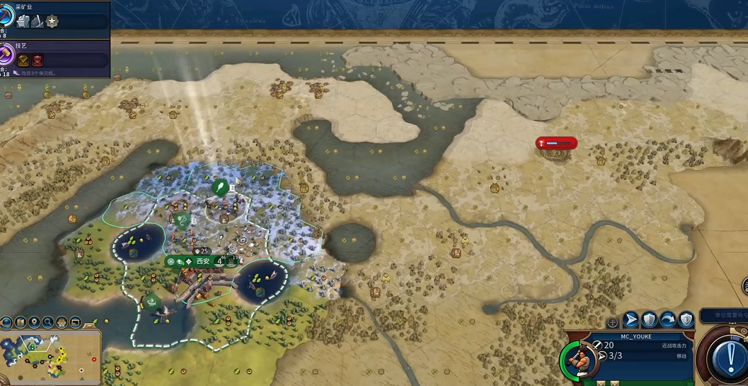 文明6秦始皇怎么获得大预言家 文明6秦始皇怎么获得大预言家