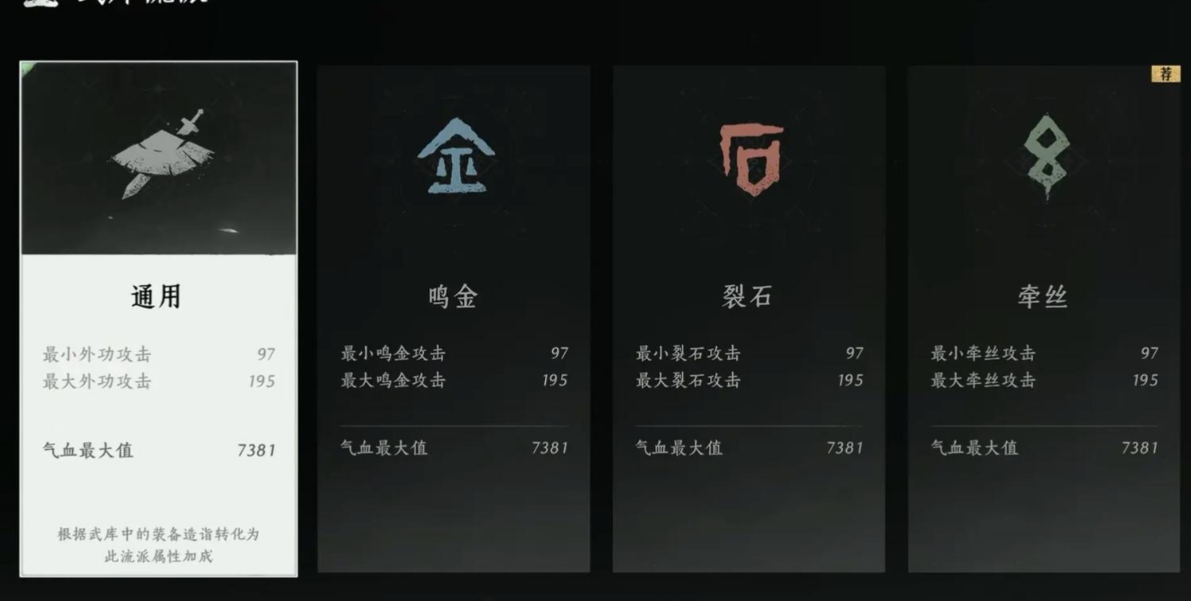 燕云十六声试炼一怎么过