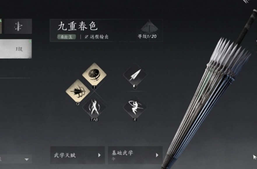 燕云十六声试炼一怎么过
