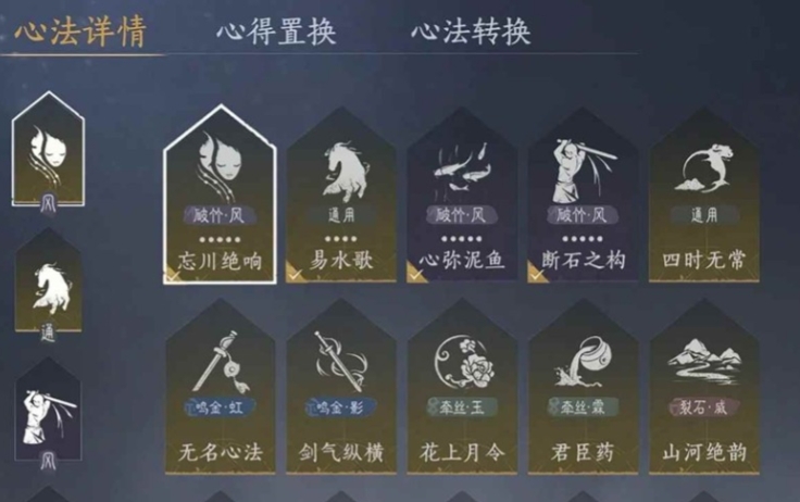 燕云十六声郝久要买啥 燕云十六声郝久要买啥