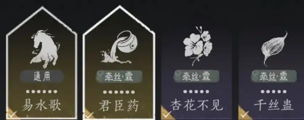 燕云十六声郝久要买啥 燕云十六声郝久要买啥