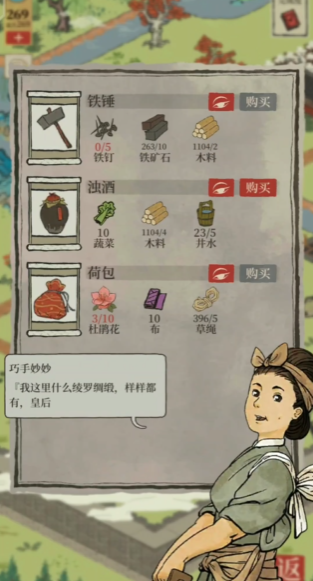 江南百景图谁邪琉璃塔