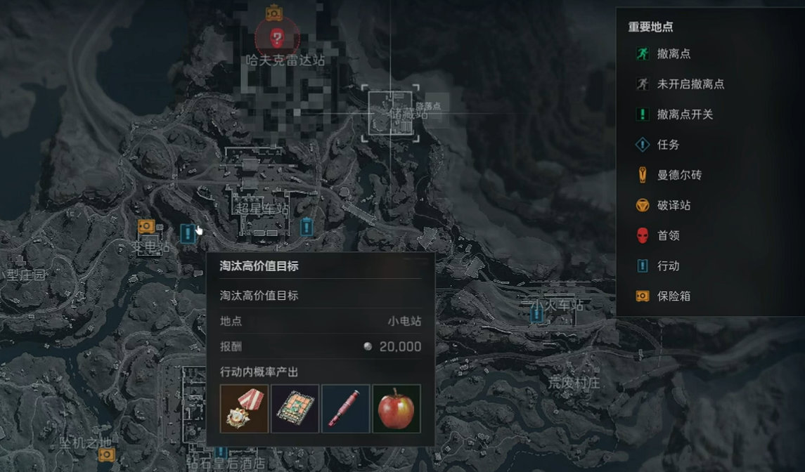 三角洲行动有哪些物资点