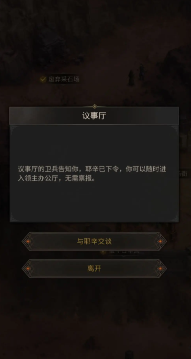 地下城堡3如何卡时间放战吼
