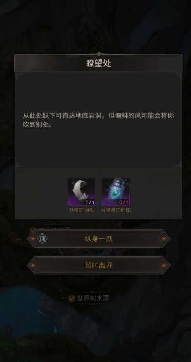 地下城堡3如何卡时间放战吼