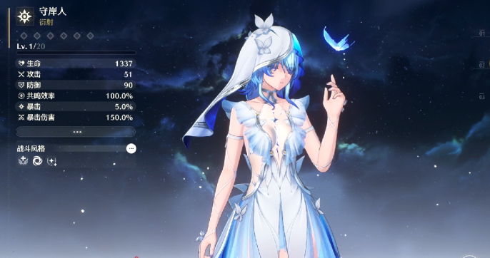 鸣潮该练什么角色