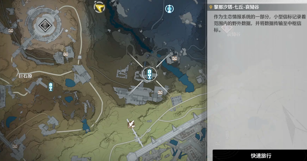 鸣潮乌龟治疗怎么刷 鸣潮乌龟治疗怎么刷