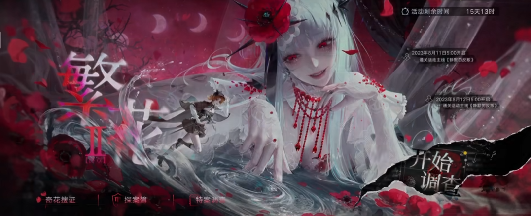 无期迷途维多利亚能养吗 无期迷途维多利亚能养吗