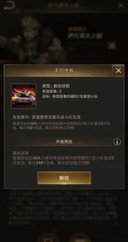 守望黎明后期玩什么职业好一点 守望黎明后期玩什么职业好一点