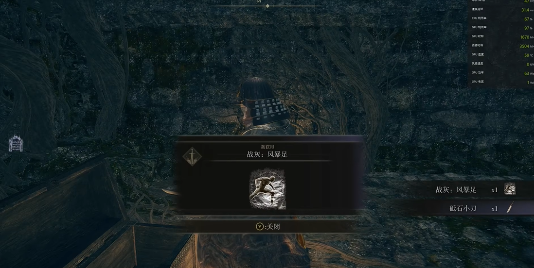 艾尔登法环怎么用战灰 艾尔登法环怎么用战灰