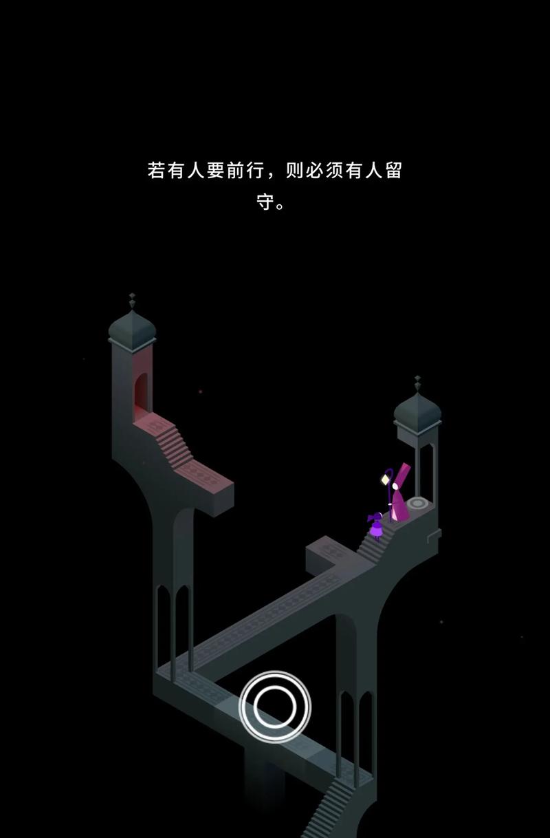 纪念碑谷蓝色石头怎么过