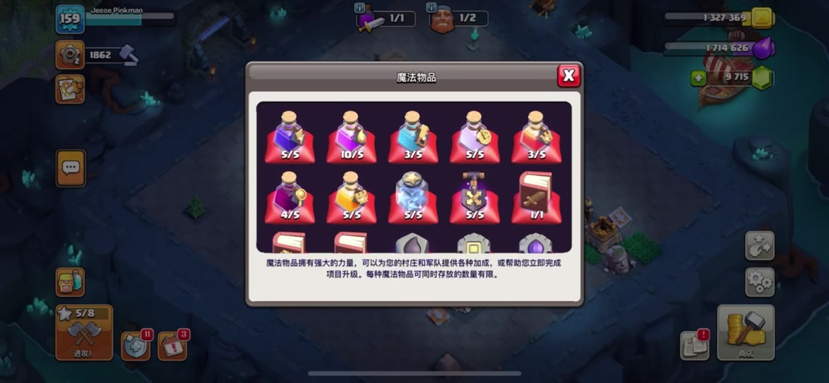 部落冲突如何快升军队