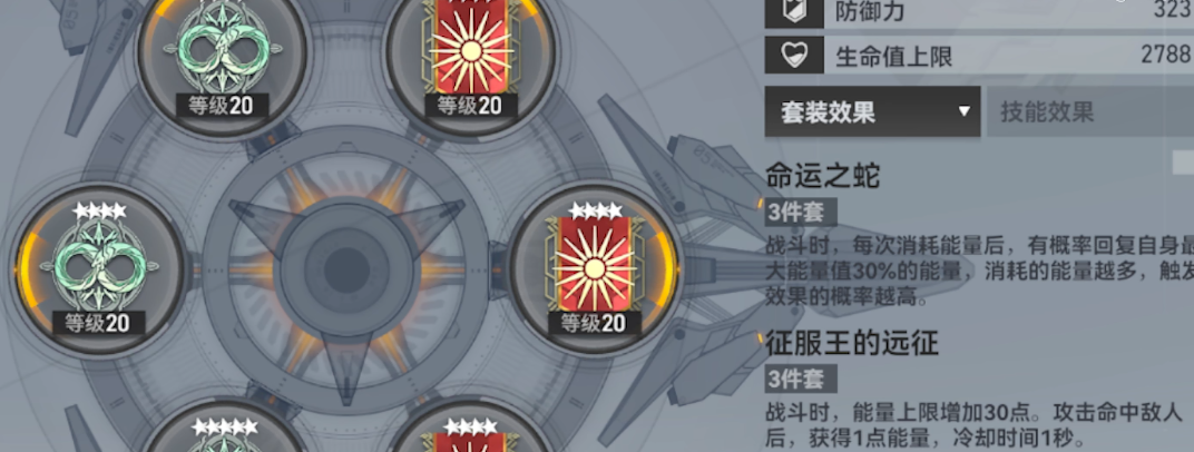 深空之眼石头怎么打造好