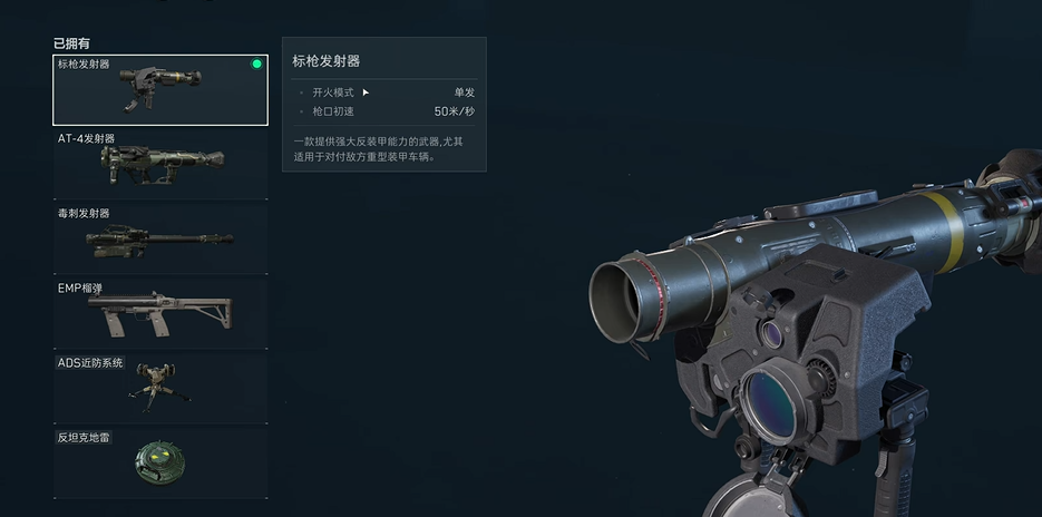 三角洲行动治疗烟雾能回血吗
