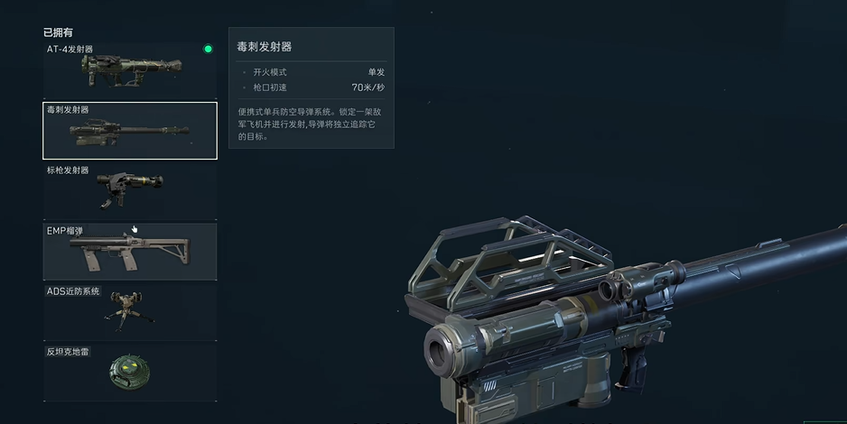 三角洲行动治疗烟雾能回血吗