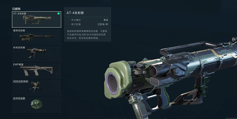 三角洲行动治疗烟雾能回血吗