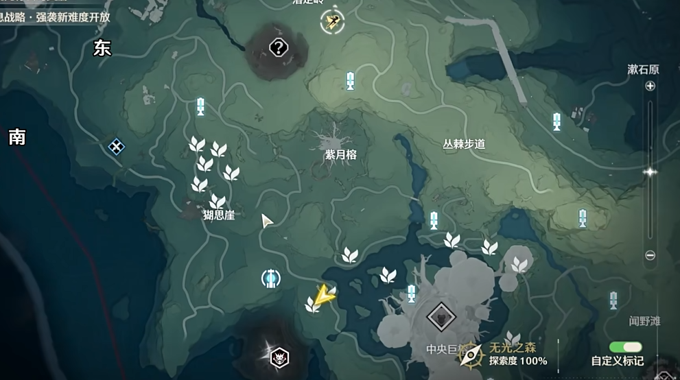 鸣潮如何连通管道图解 鸣潮如何连通管道图解