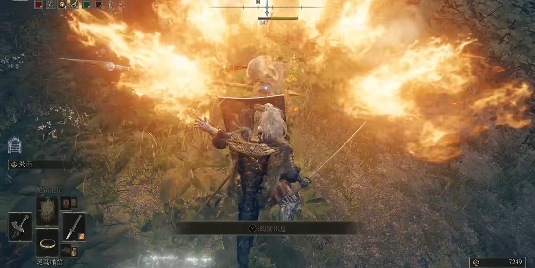 艾尔登法环怎么用战灰 艾尔登法环怎么用战灰