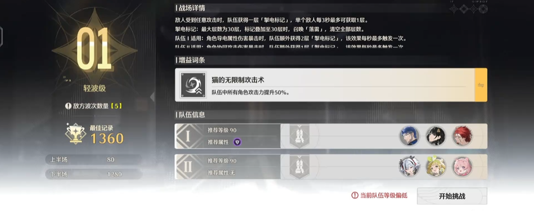 鸣潮武器常驻选哪个