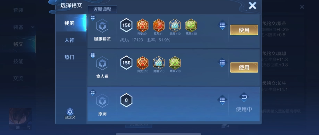 王者荣耀开局赵云怎么出装
