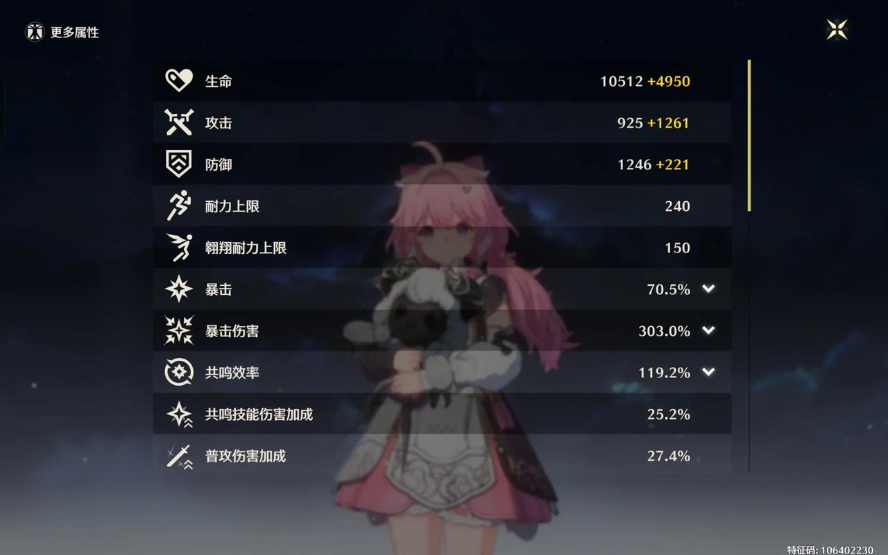 鸣潮在哪开船去海岛