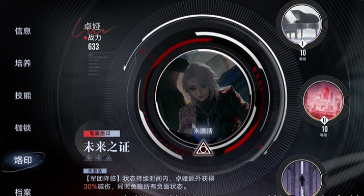 无期迷途限定狂抽哪个 无期迷途限定狂抽哪个