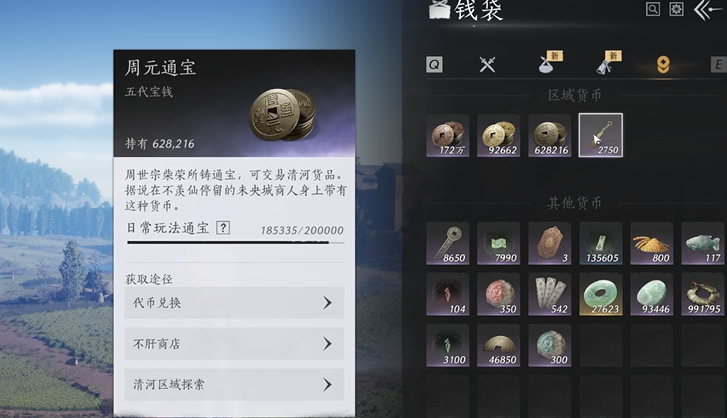 燕云十六声驯兽师怎么玩