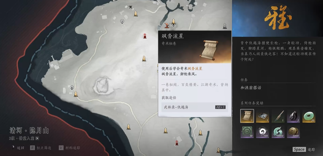 燕云十六声困兽心经心法在哪 燕云十六声困兽心经心法在哪