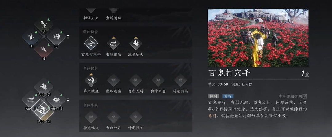 燕云十六声胜景怎么过 燕云十六声胜景怎么过