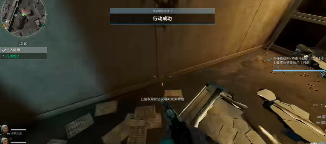 三角洲行动仿制钥匙包怎么获得