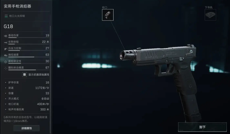 三角洲行动机密跑刀怎么打