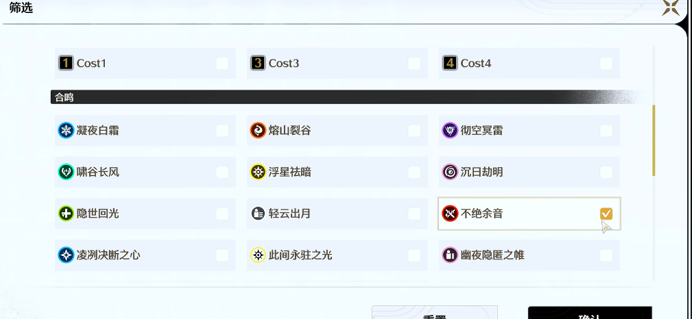 鸣潮角色之间怎么配合 鸣潮角色之间怎么配合