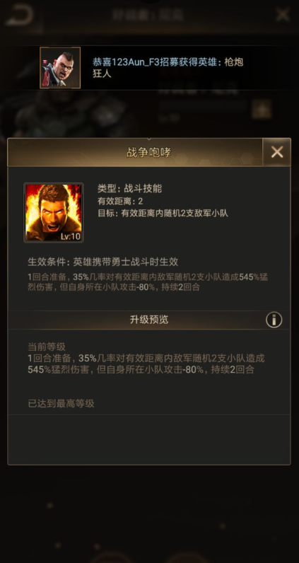 守望黎明后期玩什么职业好一点 守望黎明后期玩什么职业好一点