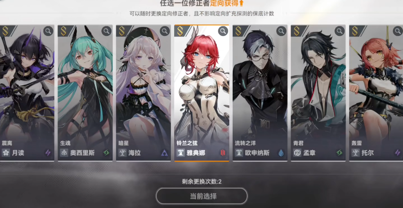 深空之眼新手前期怎么玩