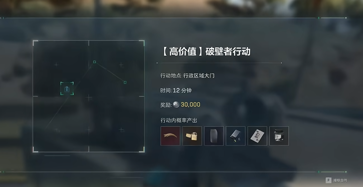 三角洲行动如何用钻机