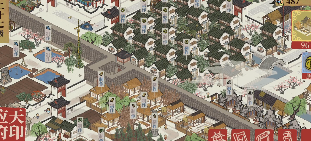 江南百景图铲子怎么找