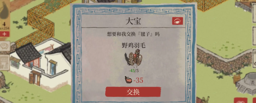 江南百景图煤炭有什么用 江南百景图煤炭有什么用