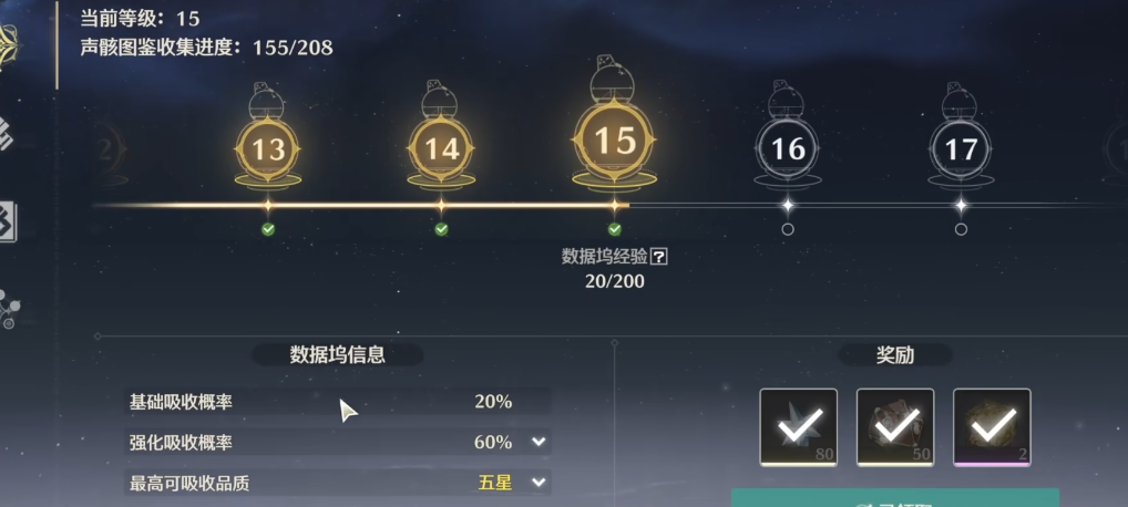 鸣潮如何达到一亿血量