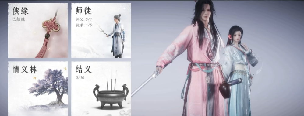 燕云十六声摇红女侠藏宝在哪