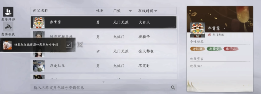 燕云十六声摇红女侠藏宝在哪