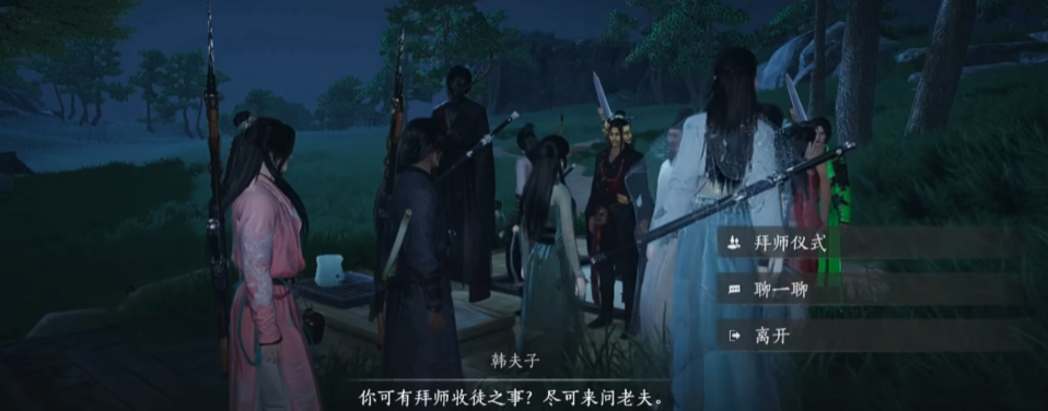 燕云十六声摇红女侠藏宝在哪