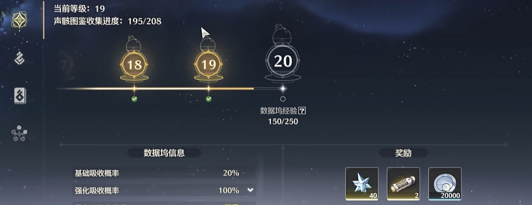 鸣潮怎样提高双爆