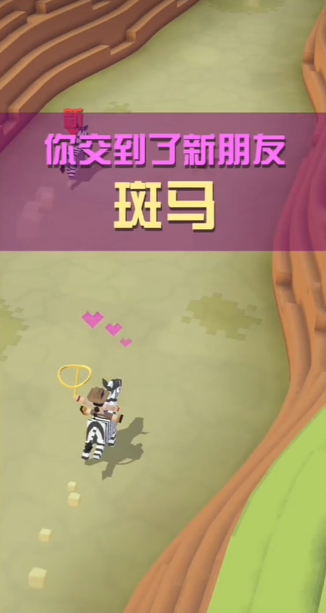 疯狂动物园第一关怎么过关