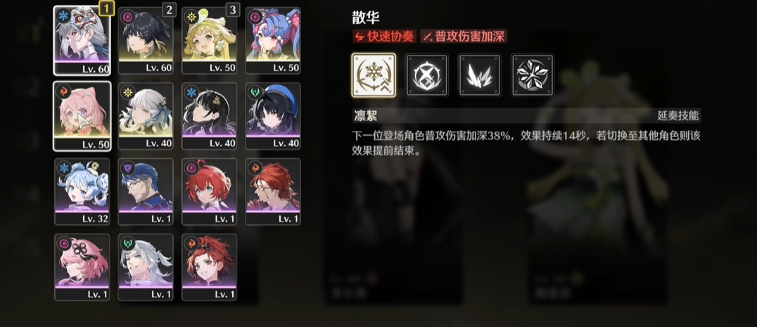 鸣潮锚点需要全开吗