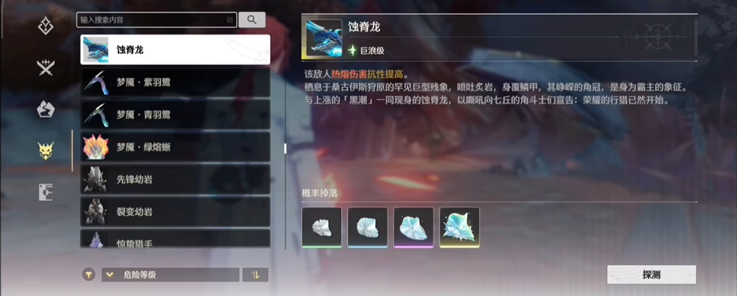 鸣潮什么角色是辅助