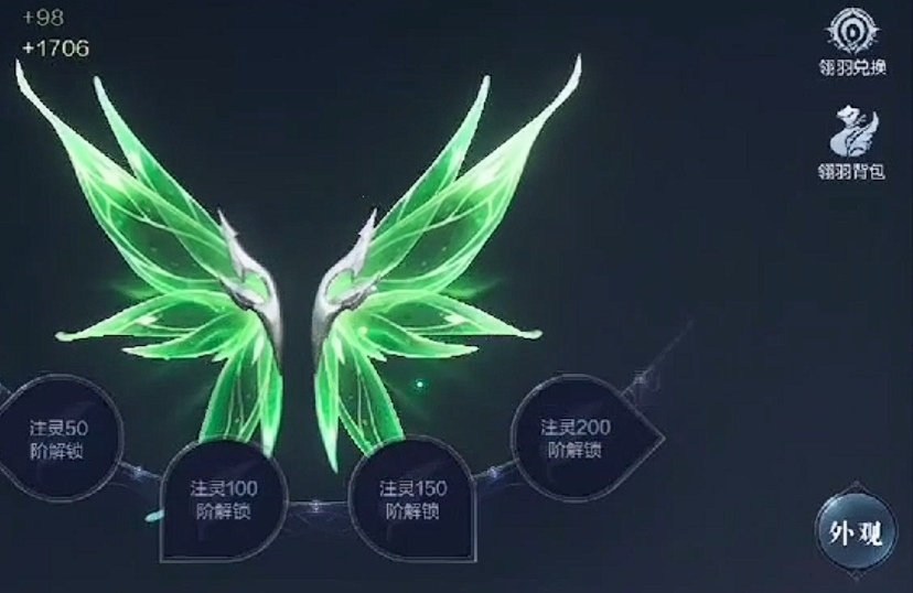 全民奇迹斗士选择什么剑 全民奇迹斗士选择什么剑