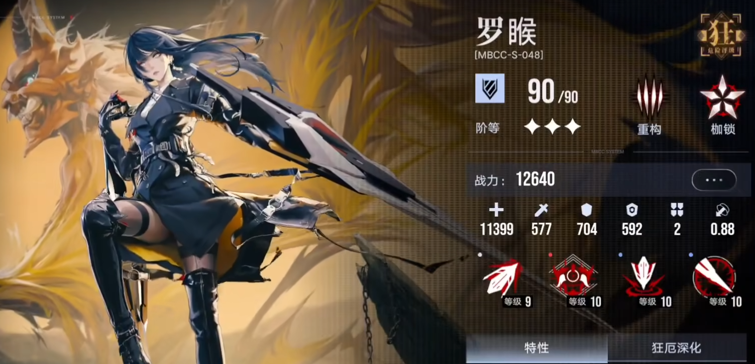 无期迷途棒球之魂怎么搞